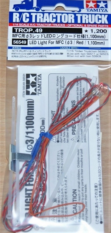 Tamiya  MFC-LED 3mm Super Bright ROOD 2x L=1100mm